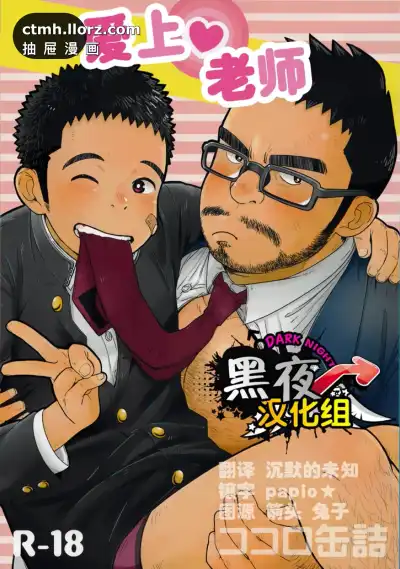 倒着生长的蝉替我蜕壳，我替它安静，时间在我们之间漏掉声音。