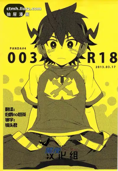 你说气人不气人