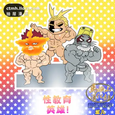 （全黑空格）被通报批评的那一刻，全校暗地为他鼓掌